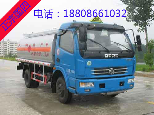 6噸(7方)東風多利卡加油車 6噸(7方)東風多利卡加油車