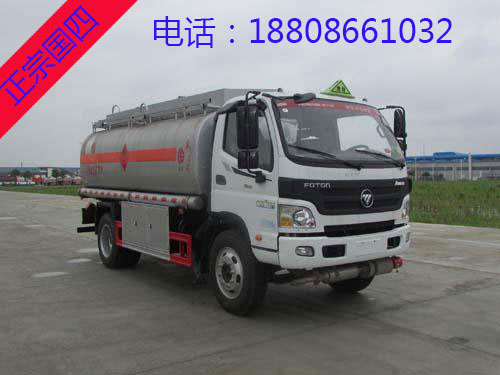 10噸(11.5方)福田加油車 10噸(11.5方)福田加油車