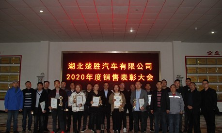 ܇޹˾_(ki)2020N۱ô(hu)