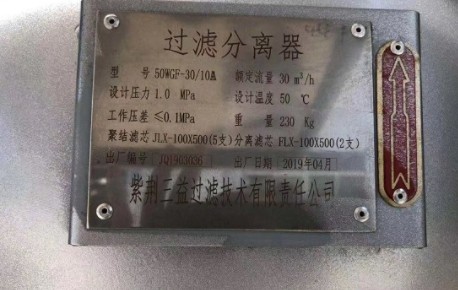 飛機加油車細節圖片 飛機加油車細節圖片
