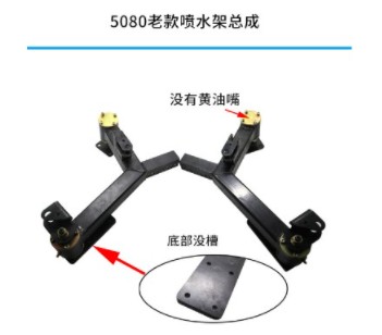 中聯環衛車5080XE6擺臂噴水架總成 中聯環衛車5080XE6擺臂噴水架總成
