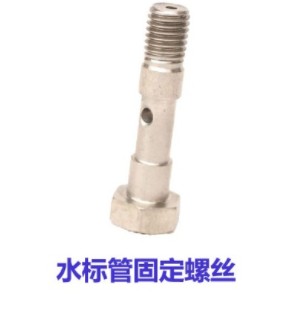 中聯環衛車水標管固定螺栓螺絲 中聯環衛車水標管固定螺栓螺絲