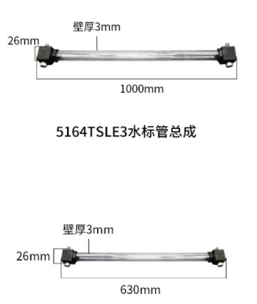 中聯環衛車水標管固定螺栓螺絲 中聯環衛車水標管固定螺栓螺絲
