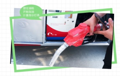 長穩加油機操作鍵盤及使用流程 長穩加油機操作鍵盤及使用流程