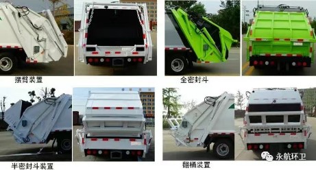 cʮ600P(gu)6sʽ܇(ch)